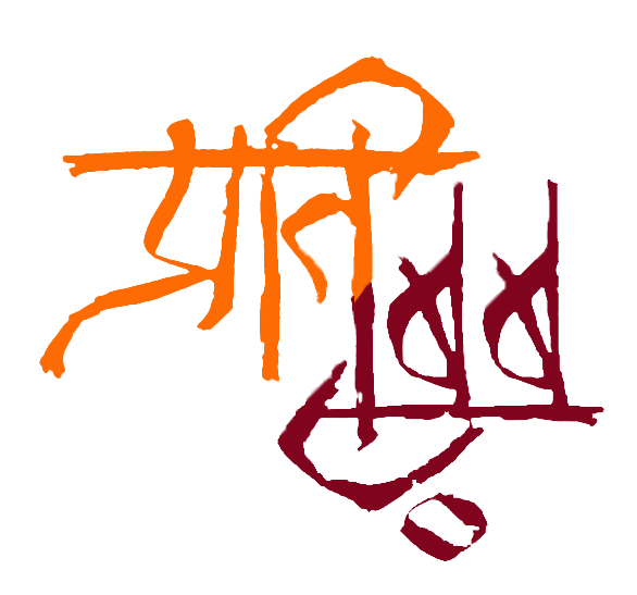 PRATIBIMB 2025